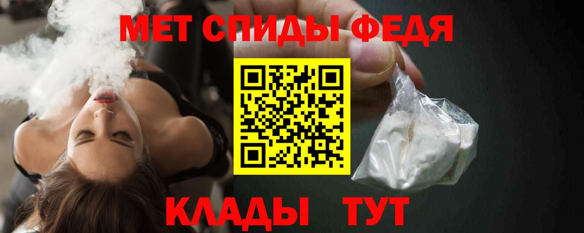 площадка формула  Вход с VPN  Ступино  Амфетамин 98%  Амфетамин 