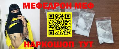 дмт Наро-Фоминск