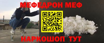 дмт Наро-Фоминск