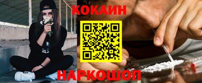 дмт Наро-Фоминск