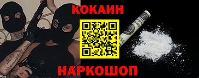 COCAINE Можга