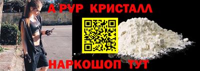 спиды Нарткала