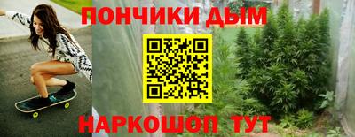 дмт Наро-Фоминск