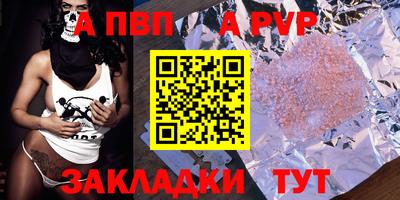 спайс Можайск