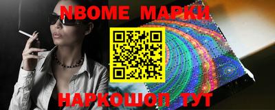 спайс Можайск