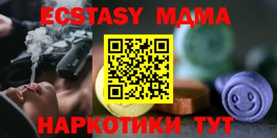 дмт Наро-Фоминск