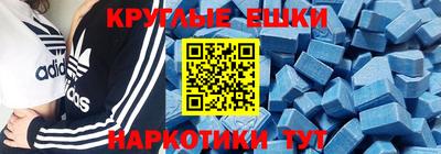 mdma Моздок