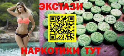 дмт Наро-Фоминск