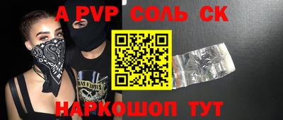 мдпв Нальчик