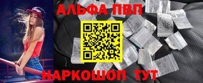 спиды Нарткала