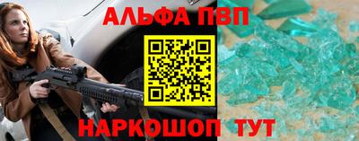 дмт Наро-Фоминск