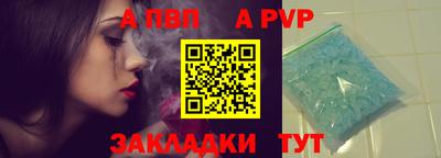 спайс Можайск