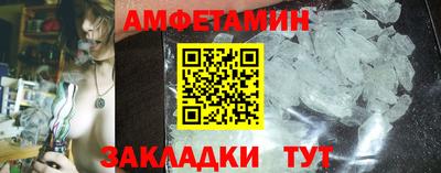 дмт Наро-Фоминск