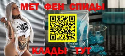 спиды Нарткала