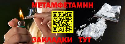 дмт Наро-Фоминск