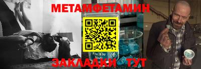 дмт Наро-Фоминск