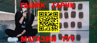 спайс Можайск
