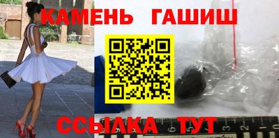 спайс Можайск