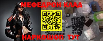 спиды Нарткала