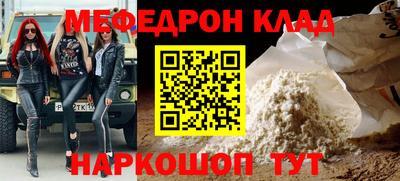 COCAINE Можга
