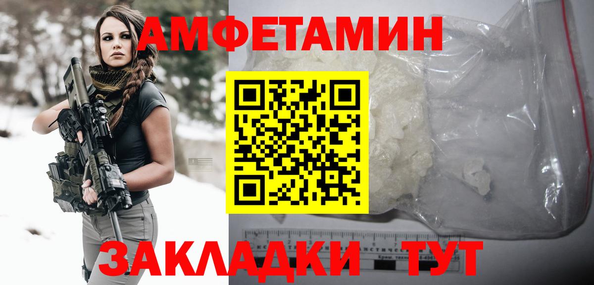 Ступино  Метамфетамин пудра  Вход с VPN  Метамфетамин пудра 