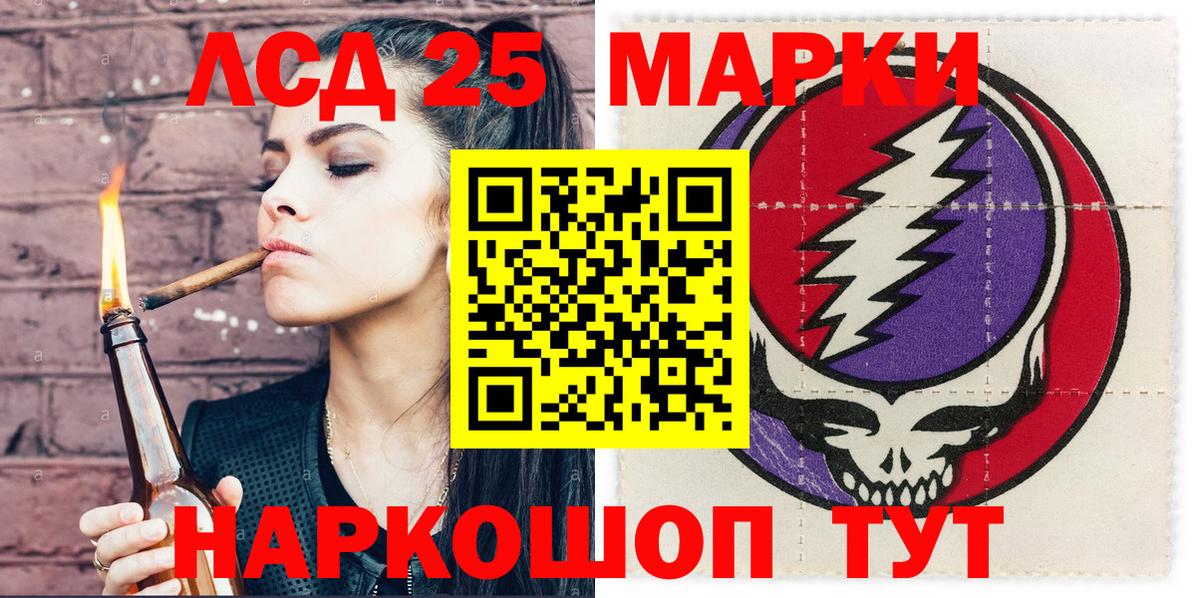 ГАШИШ  COCAIN  Вход с VPN  Меф МЯУ МЯУ   Экстази  Ступино  ГАШ 