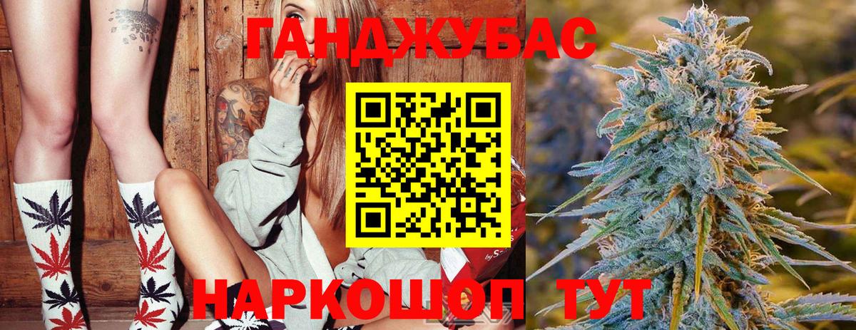 Ступино  МАРИХУАНА OG Kush  Вход с VPN  Каннабис VHQ  Канабис Bruce Banner 